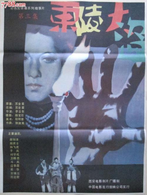 一比一仿马萨诸塞州驾照